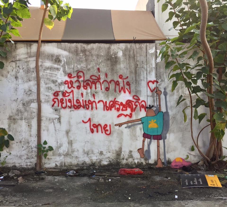 คำคมโดน ๆ