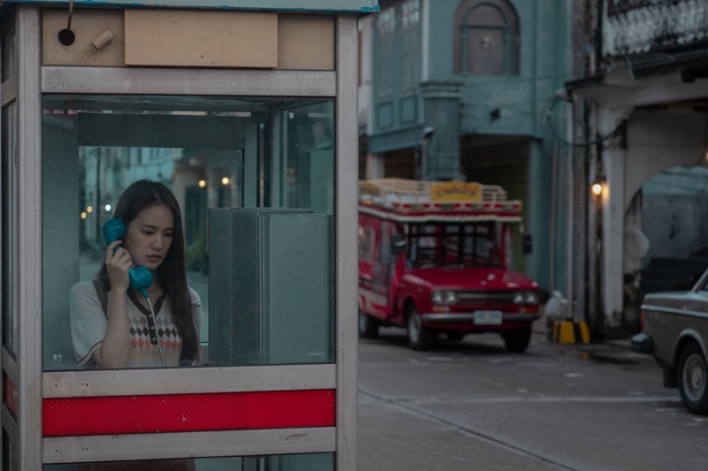 Analog Squad ทีมรักนักหลอก