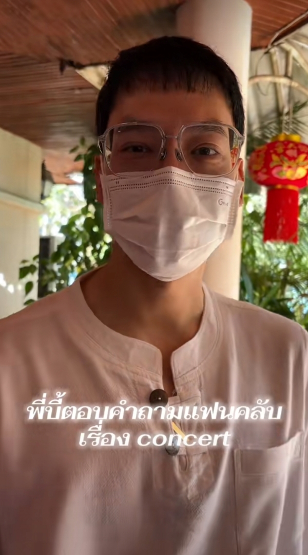 บี้ สุกฤษฎิ์