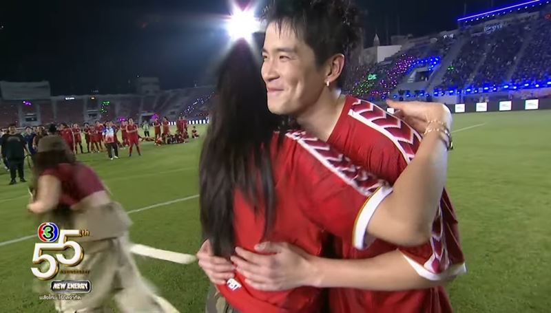 งานบอลช่อง 3