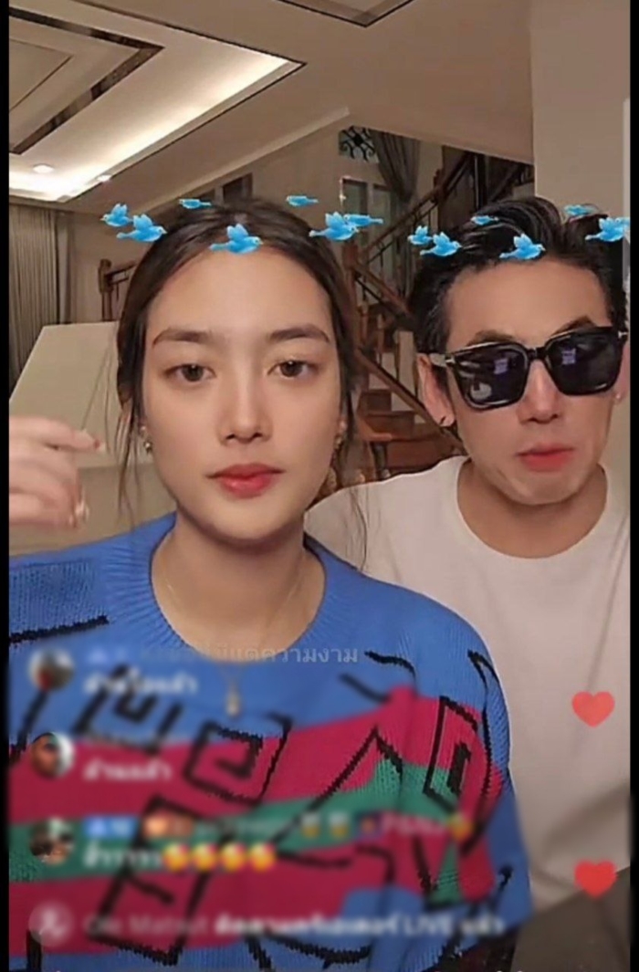 ดีเจเพชรจ้า น้องเนปจูน