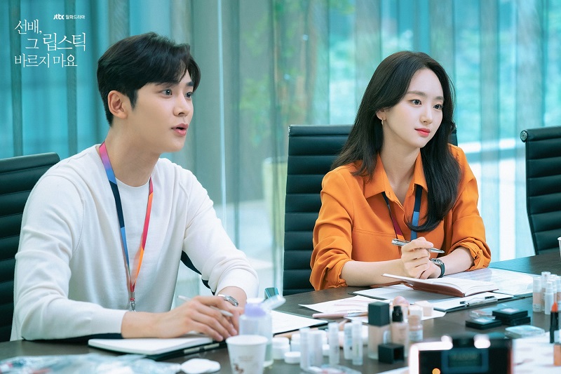 She Would Never Know