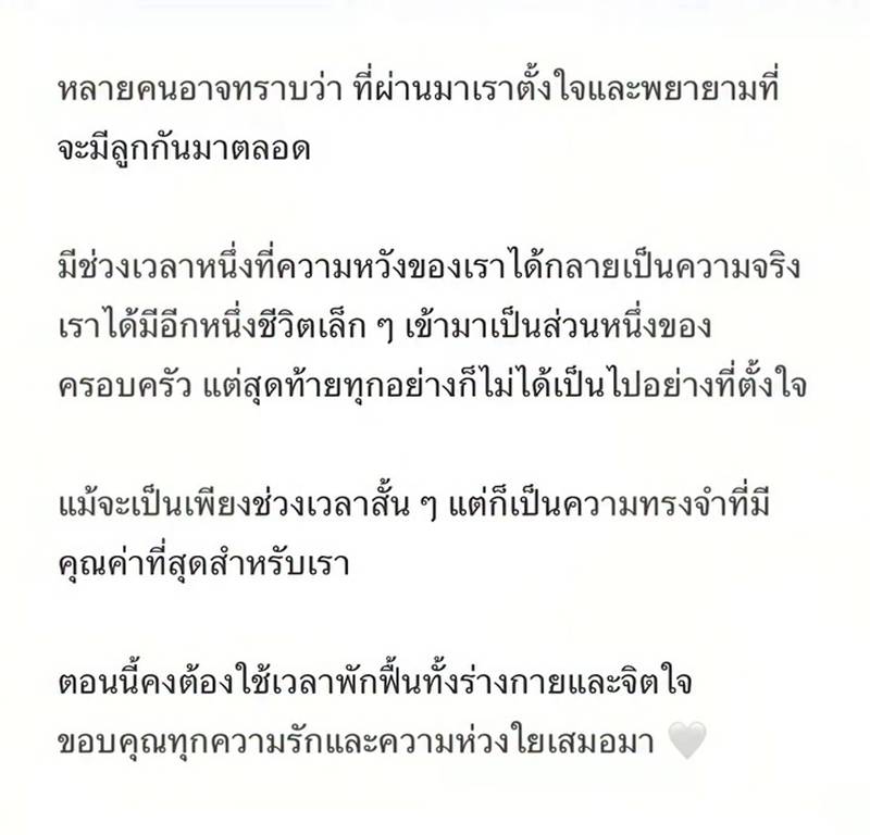 แก้มบุ๋ม ปรียาดา