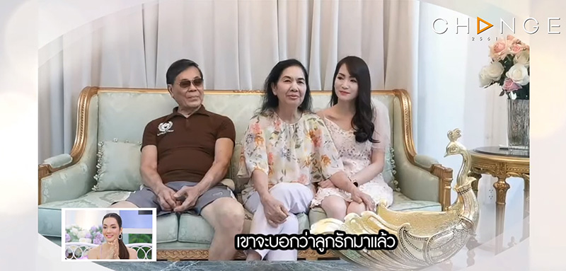 อ๋อม สกาวใจ