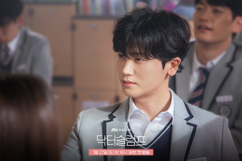 Doctor Slump หัวใจหมอไม่มอดไหม้