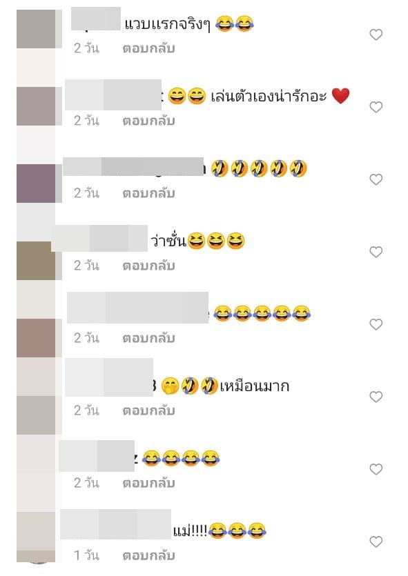 รัศมีแข