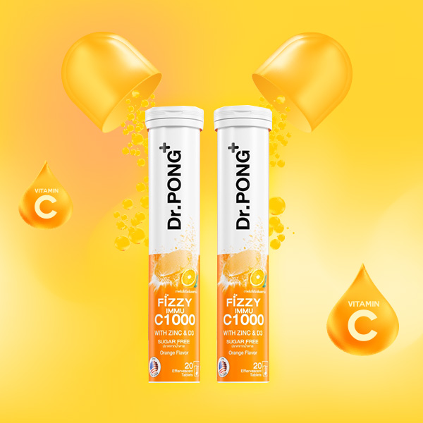 วิตามินซี Dr.PONG FIZZY IMMU C1000