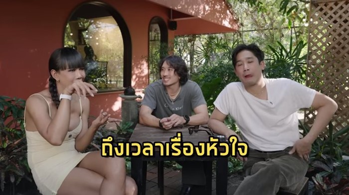  เฟย ภัทร ตอบชัดครั้งแรก เรื่องสถานะหัวใจ เอิร์น อริสา