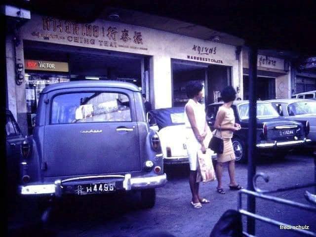 เมืองไทย