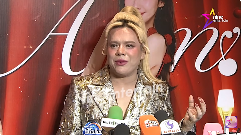 พี่เอ ศุภชัย ใส่ซองงานแต่ง ณเดชน์ - ญาญ่า