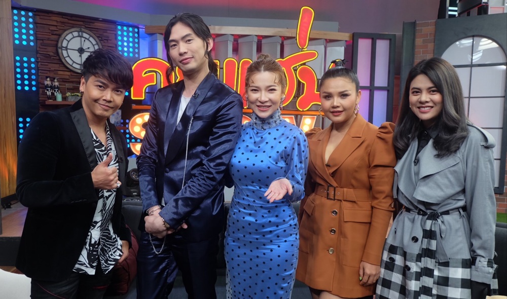 ดีเจมะตูม