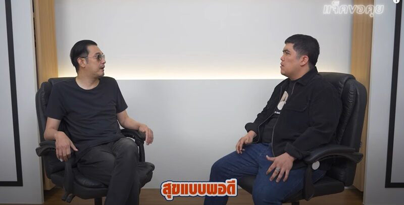 หนุ่ม ศรราม