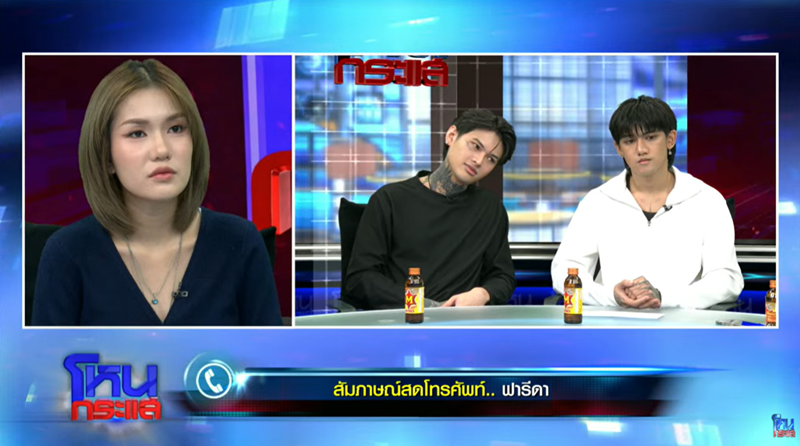 ติณติณ NEW COUNTRY