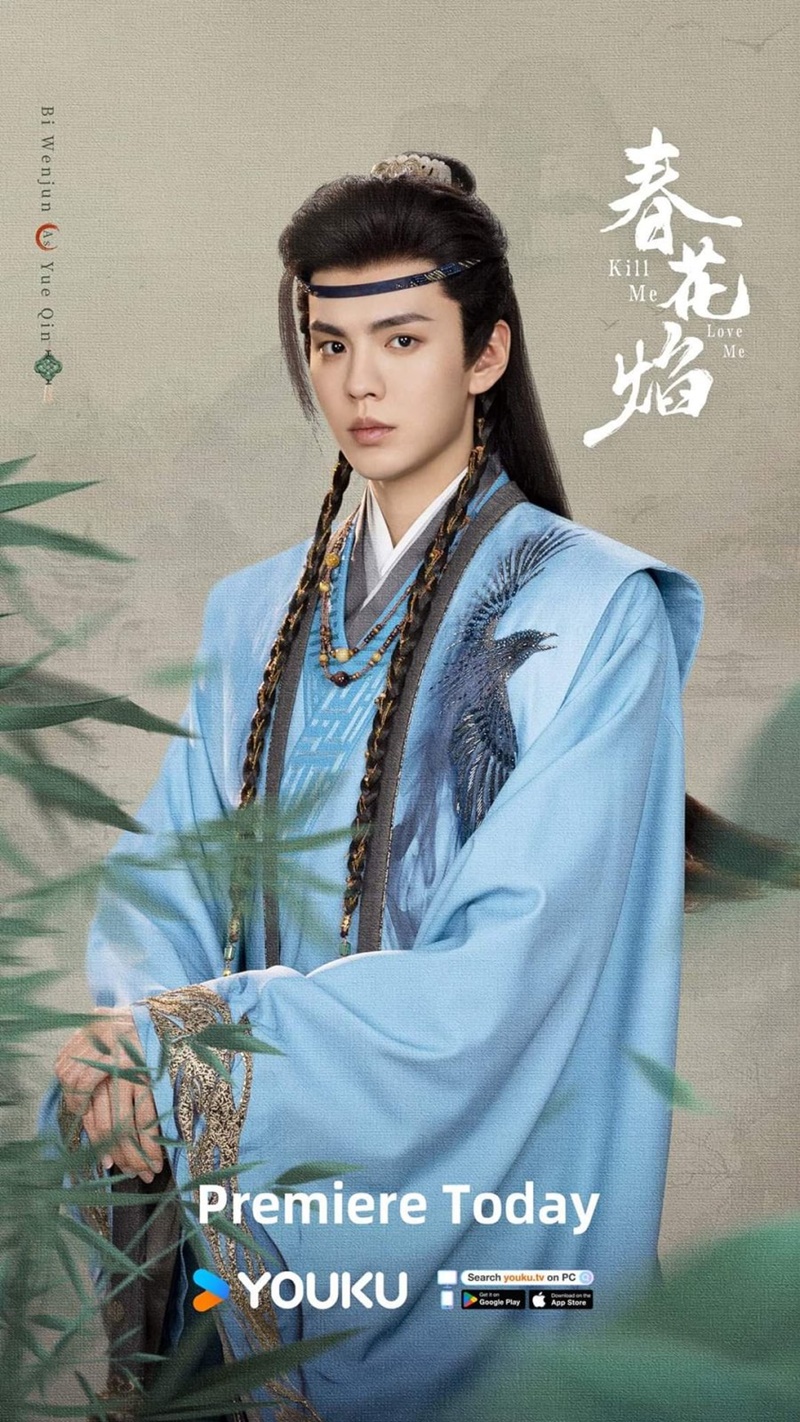 ใบไม้ผลิบานที่มอดไหม้ Kill Me Love Me นักแสดง