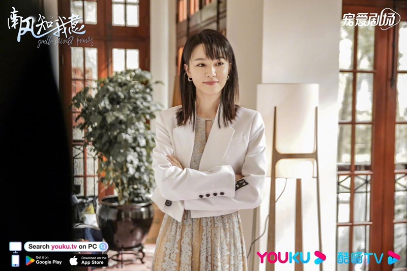 ลมใต้รู้ใจฉัน South Wind Knows