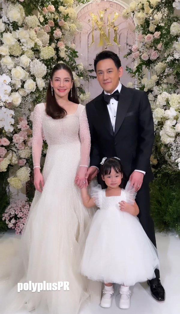 ฟลุค นาตาลี