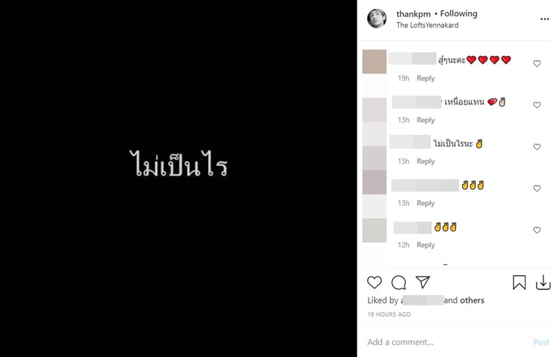 แต๊งค์ พงศกร