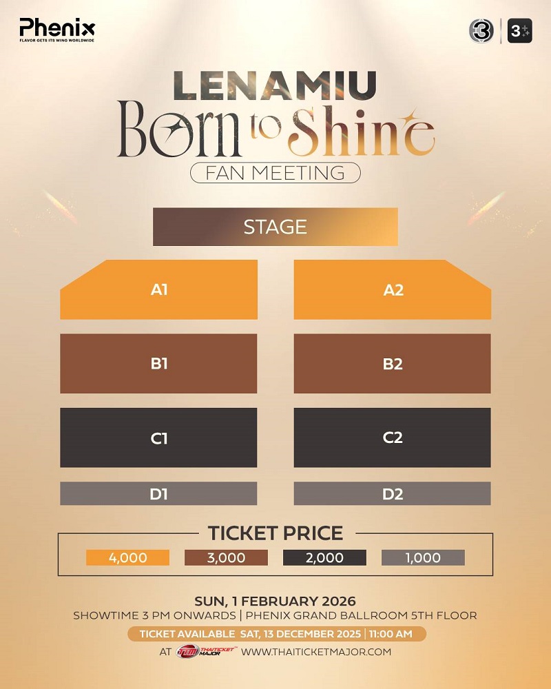 ลีน่า-หมิว Fanmeeting ผังที่นั่ง
