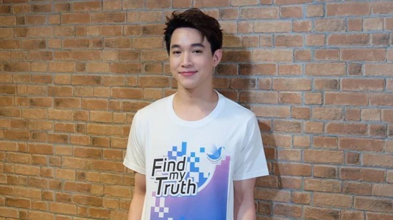 ริท เรืองฤทธิ์