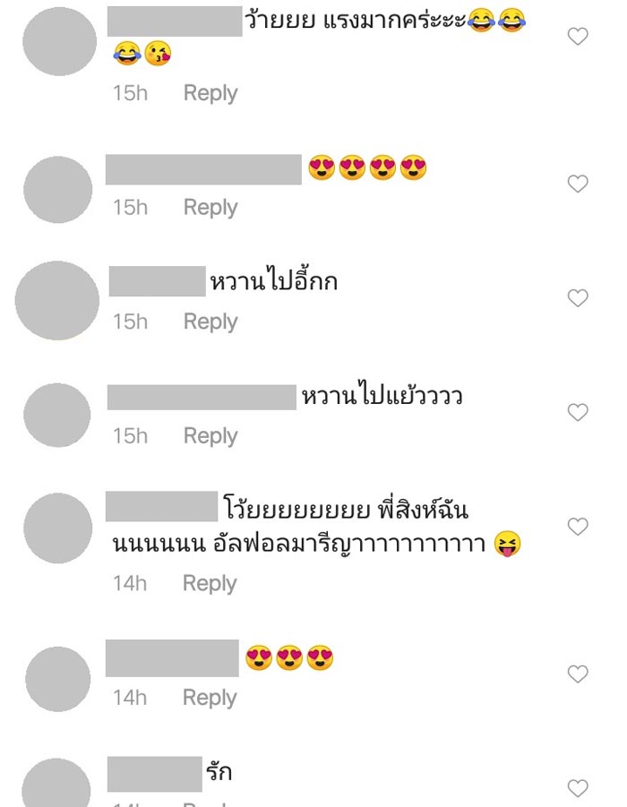 มารีญา วรรณสิงห์