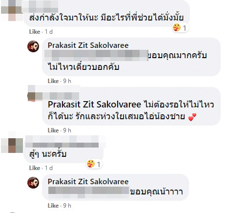 ศิต โมทีฟ