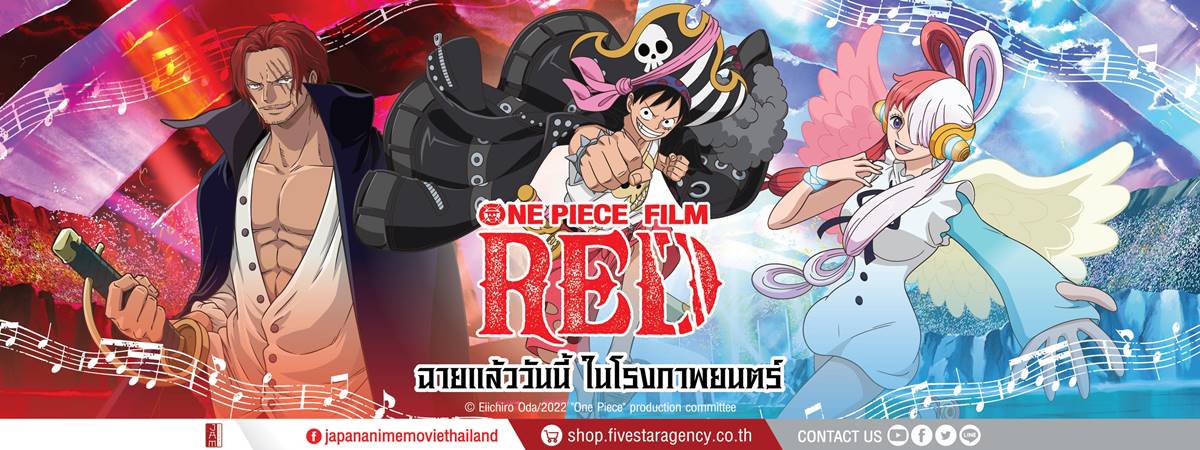 One Piece Film Red - ตัวอย่างอย่างเป็นทางการ 2 AniTV - BiliBili