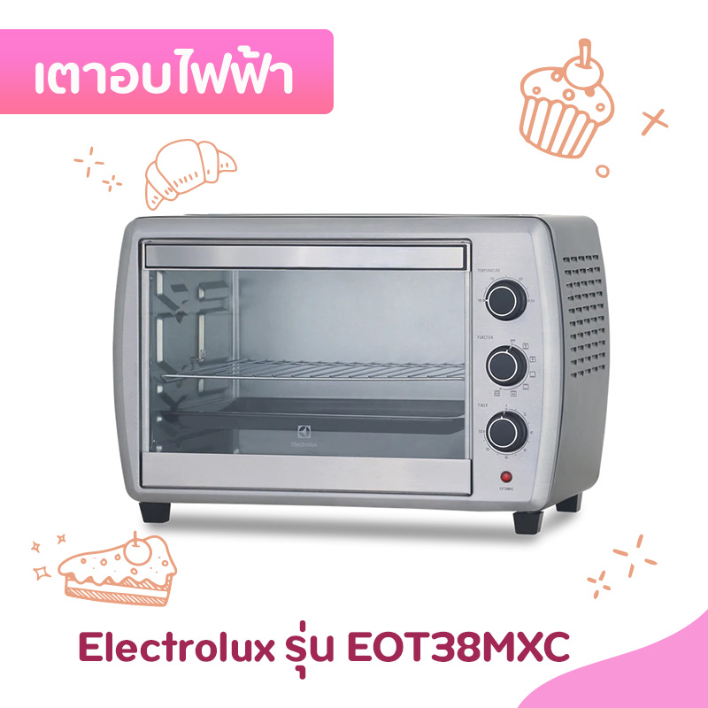 เตาอบไฟฟ้า 10 ยี่ห้อ ราคาไม่แพง ทำได้ทั้งอาหารและเบเกอรี่ เตาอบไฟฟ้า 10 ยี่ห้อ ราคาไม่แพง ทำได้ทั้งอาหารและเบเกอรี่