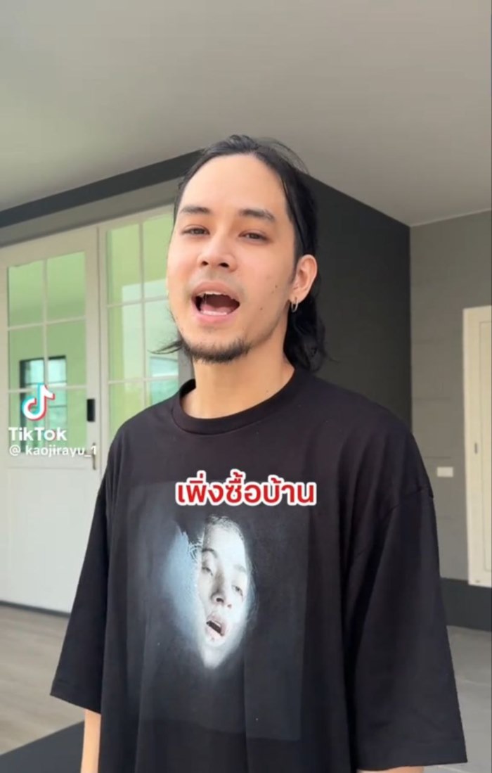 วี วิโอเลต, เก้า จิรายุ