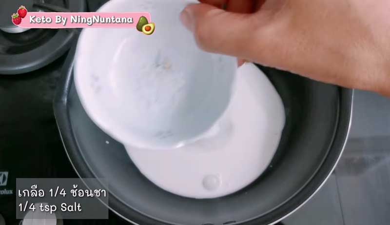 เค้กมะพร้าวอ่อน