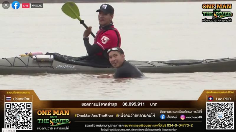 โตโน่ ข้ามฝั่งถึงวัดพระธาตุศรีโคดตะบอง