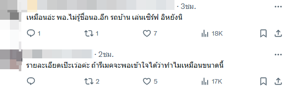 จนกว่าจะได้รักกัน