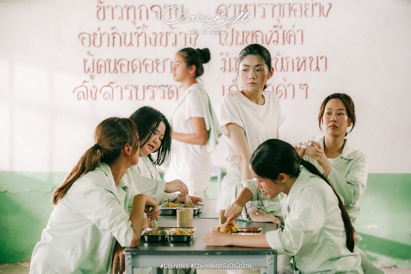 คลั่งรักนักโทษ เรื่องย่อ CLAIREBELL