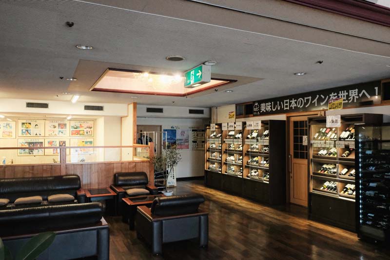 โรงแรม Shiki no Yado Fujisan 