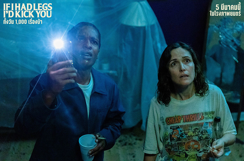 If I Had Legs I Would Kick You ทั้งวัน 1,000 เรื่องบ้า หนังใหม่เดือนมีนาคม 2569 หนังใหม่ 2026 ภาพตัวอย่าง