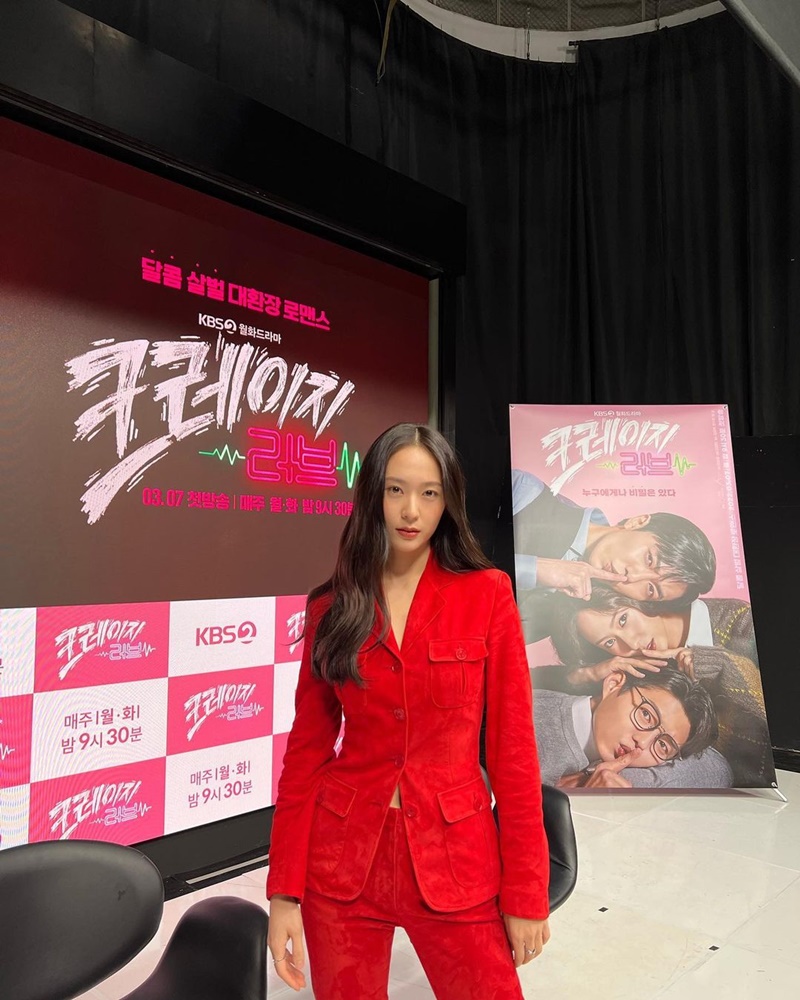 คริสตัล ช็อง krystal jung