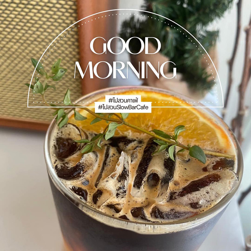 ไปสวน Slow Bar Cafe อเมริกาโน่ส้ม