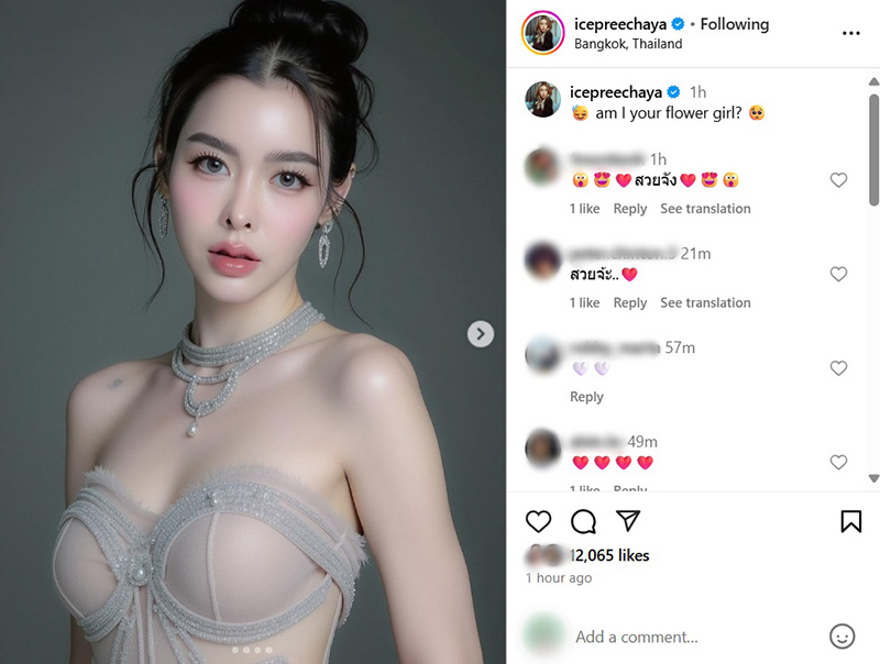 ไอซ์ ปรีชญา เปิดตำนานใหม่ กับความสวยแบบ AI