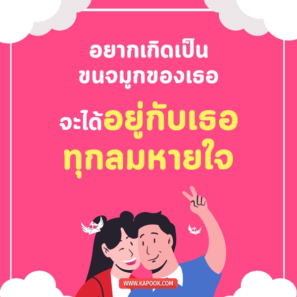 การ์ดวาเลนไทน์