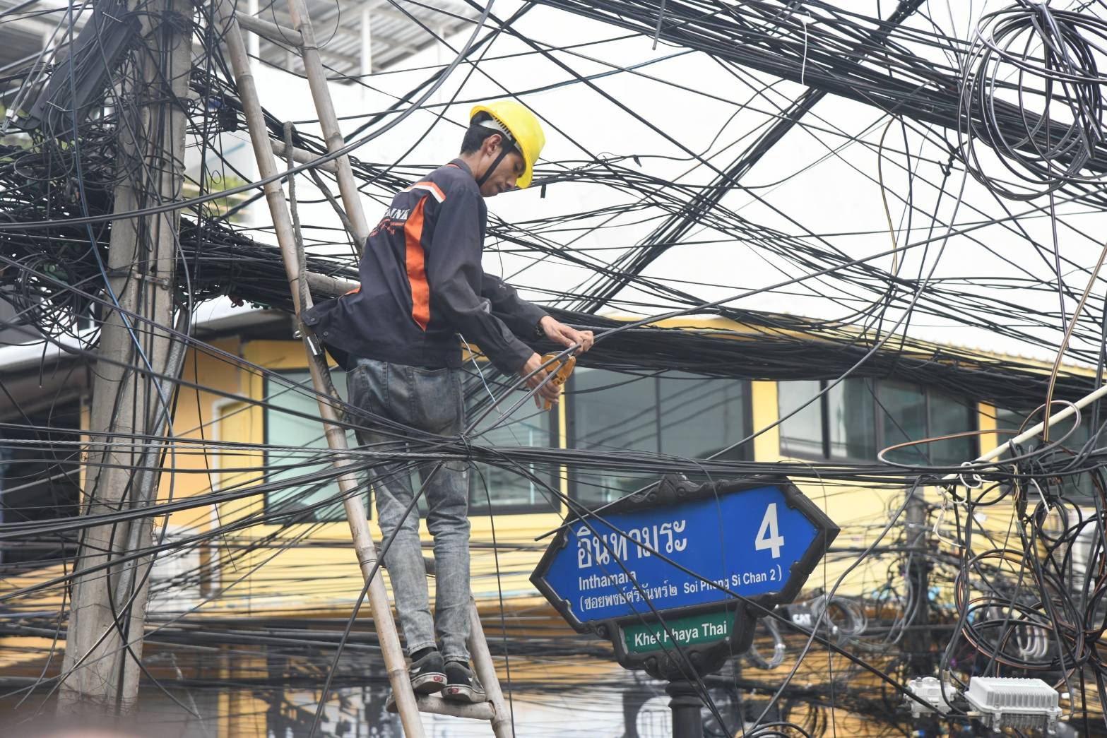 การไฟฟ้านครหลวง