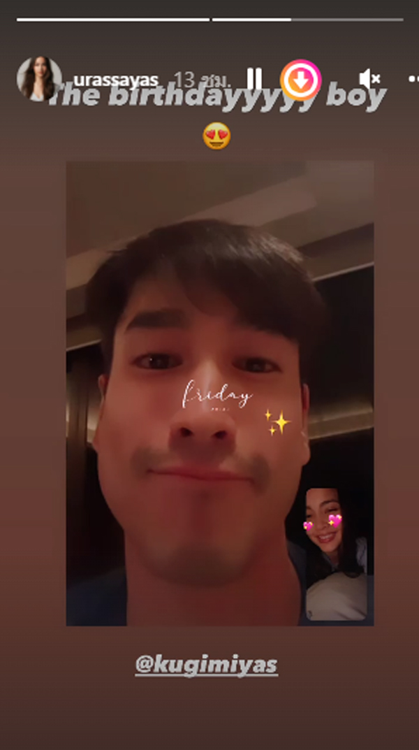 ณเดชน์ ญาญ่า