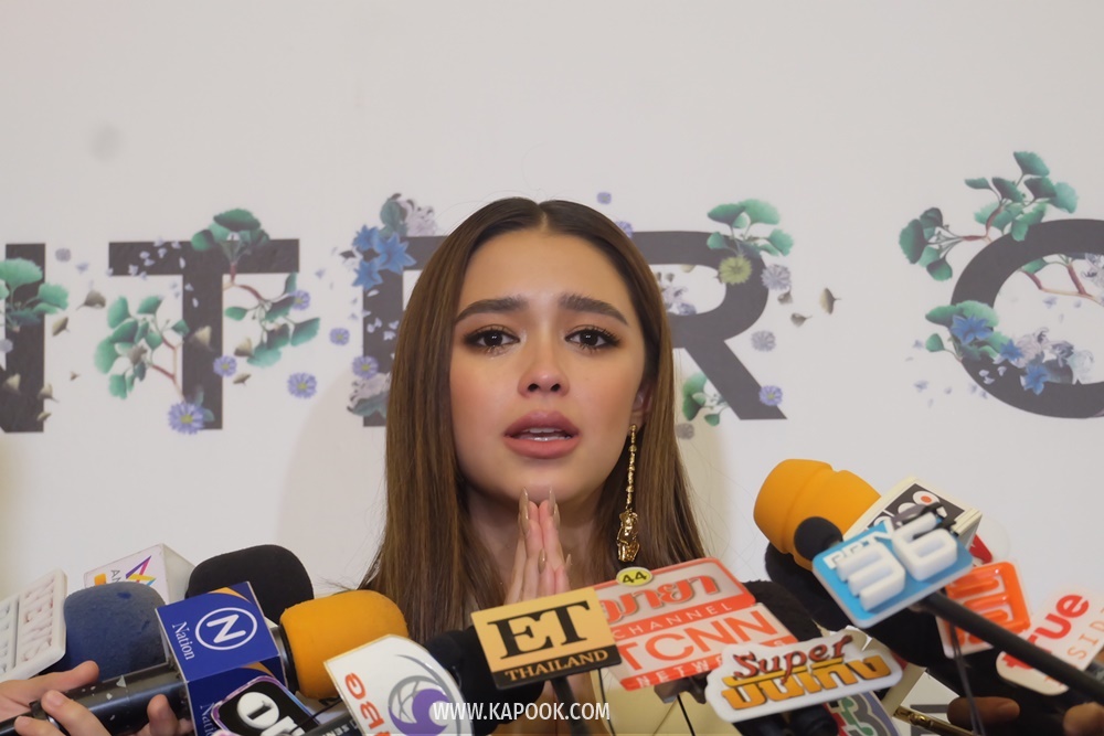 แพทริเซีย