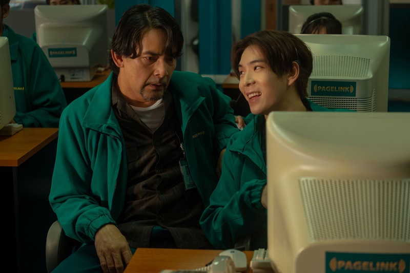 Analog Squad ทีมรักนักหลอก