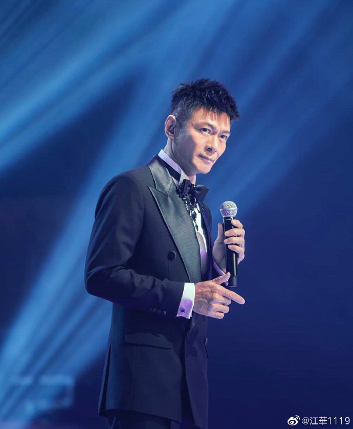 เจียงหัว