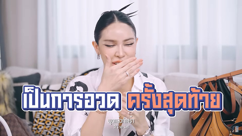 นัท นิสามณี