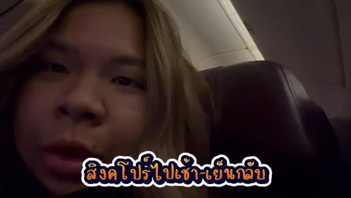 น้องสาว ดิว อริสรา