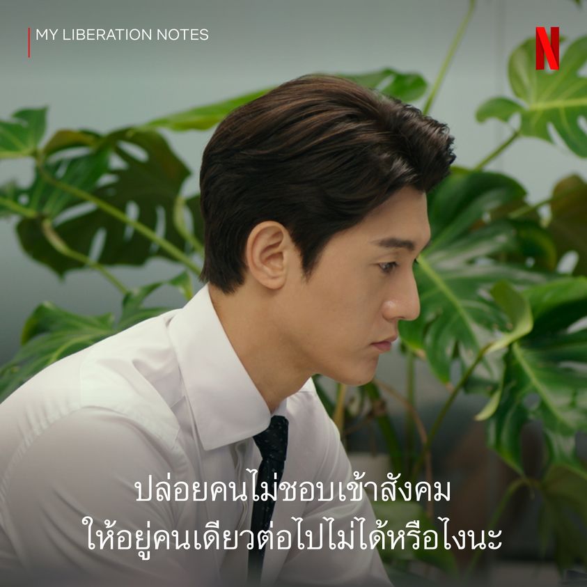 รีวิวซีรีส์