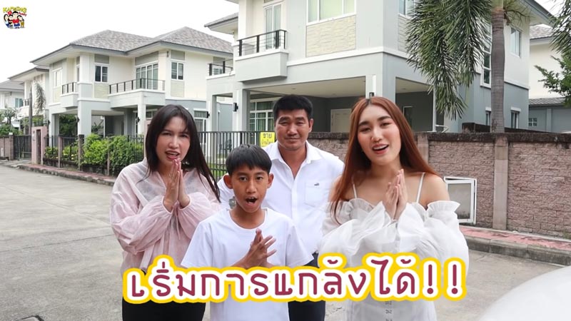 อัลบั้มภาพ เบสท์ รักษ์วนีย์ ลูกสมรักษ์ คำสิงห์ หอบเงิน 2 ...