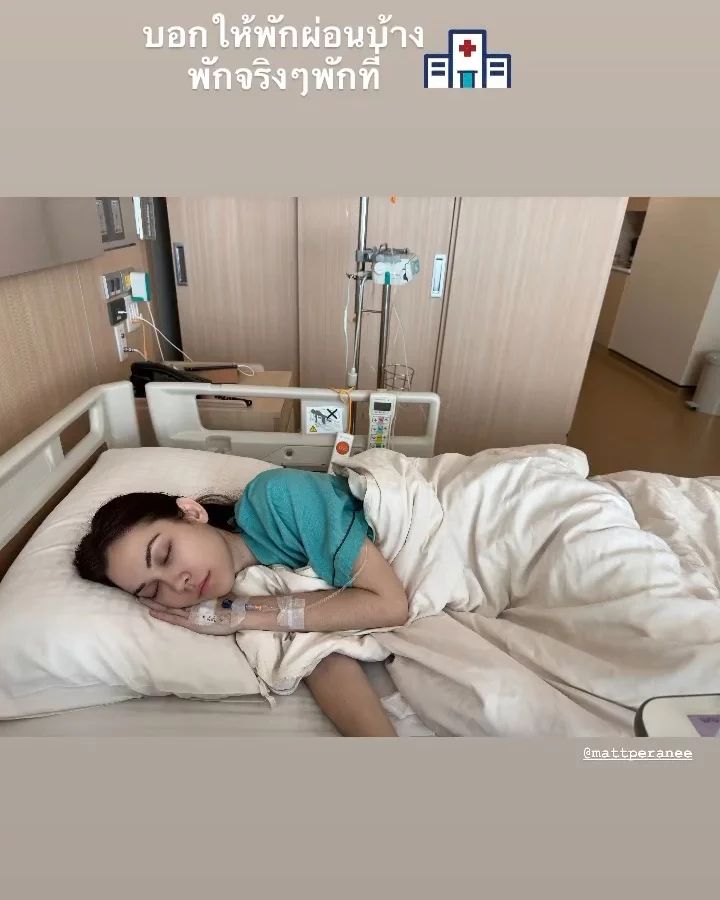 แมท ภีรนีย์