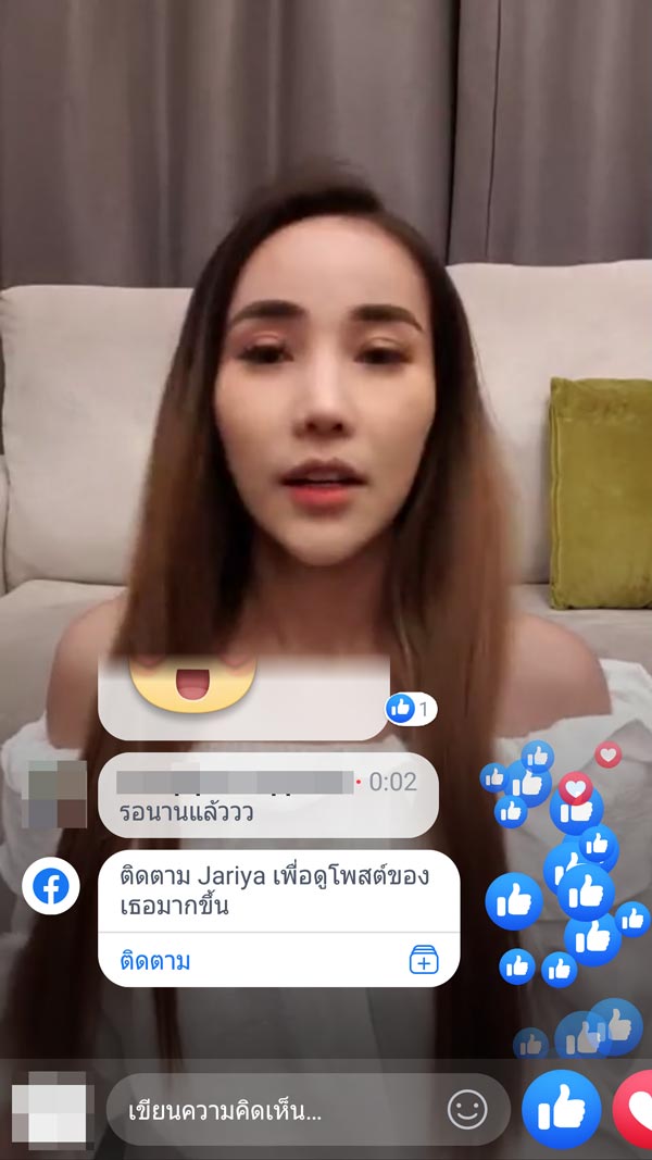 ออฟฟี่ แม็กซิม