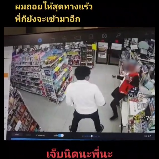 โจ ภาณุพล